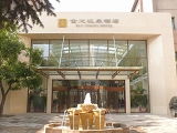 china hotels -  , 