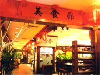 Globelink Hotel-Guangzhou Accommodation