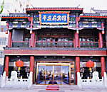 china hotels -  , 