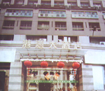 china hotels -  , 